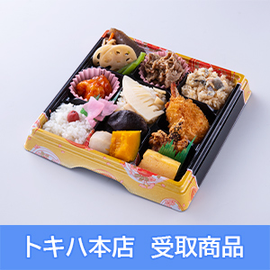 �y5��10��(��)�{�X���z[����������̑y�� �͌�] ��̓���V